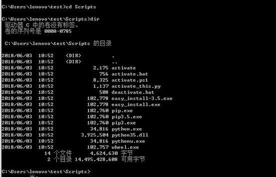 在Windows下如何创建虚拟环境(默认情况下)