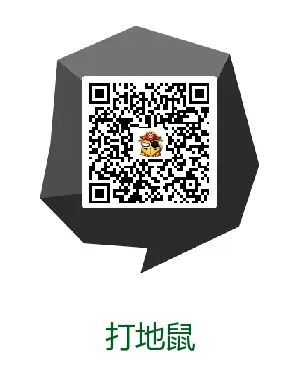 hitmole-qrcode.png