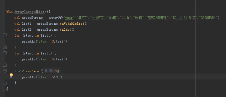 Kotlin数组转换为集合