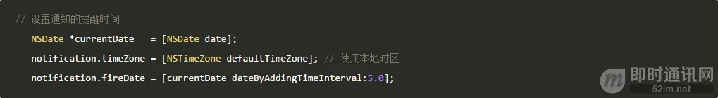 了解iOS消息推送一文就够：史上最全iOS Push技术详解_7.png