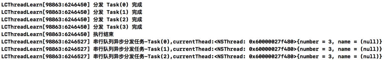 串行队列异步任务