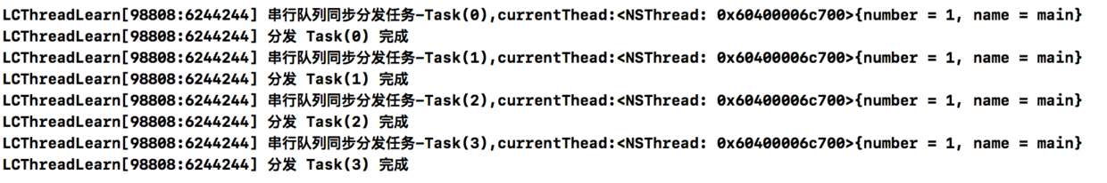 串行队列同步任务
