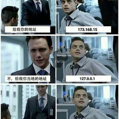 程序员趣事于2018-07-16 16:41发布的图片