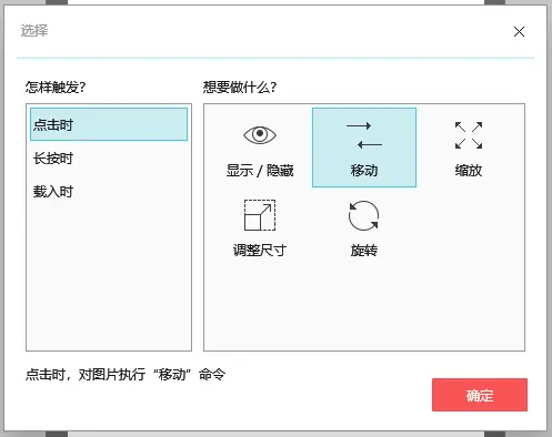 蜗牛进度条设计步骤