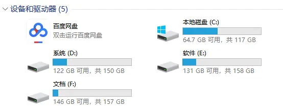 偏静态进度条设计