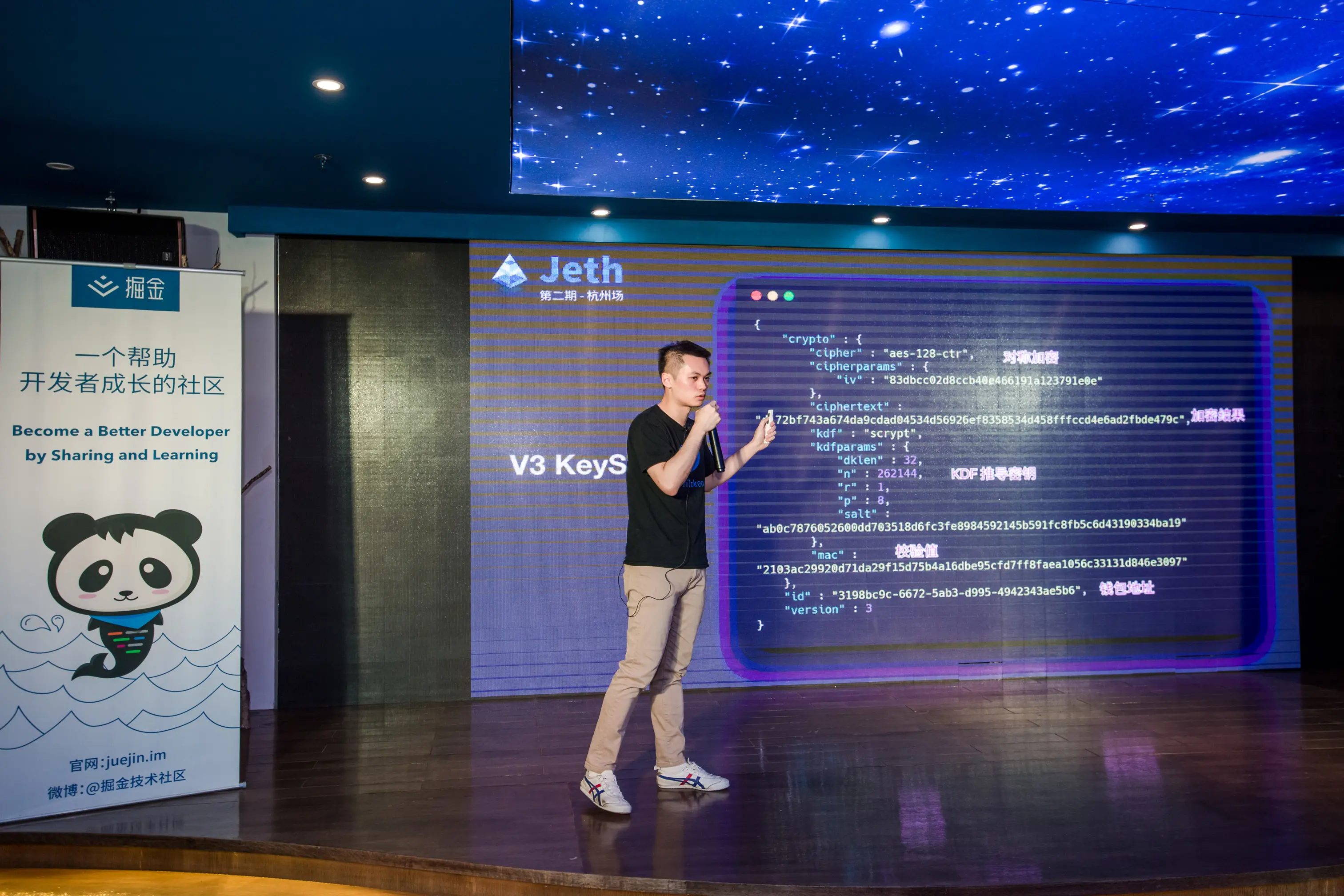 程序员视角的钱包创建到交易签名- Kai | Jeth 第二期我是imToken 的首席架构师Kai。开篇我先给大- 掘金