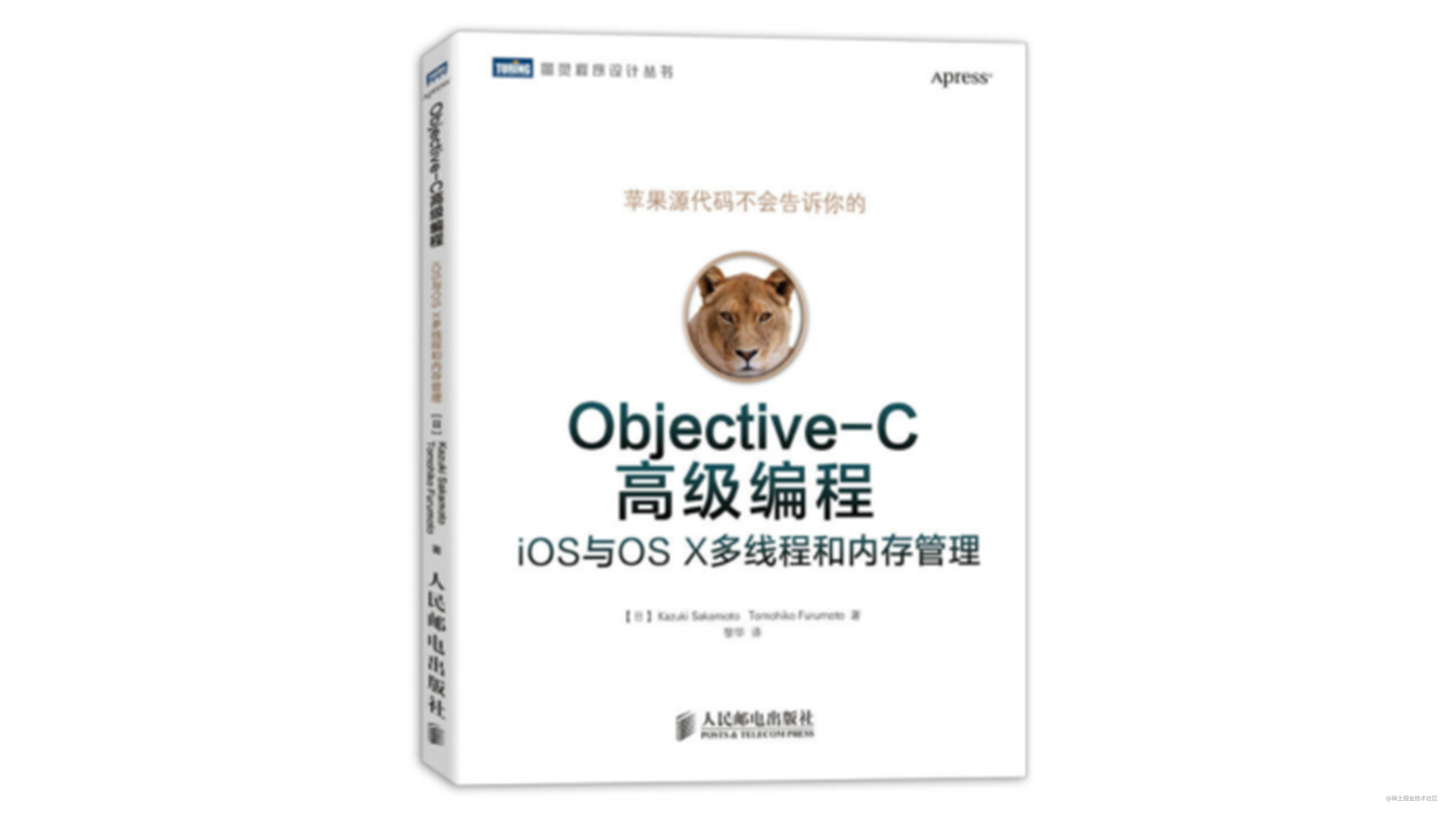 《Objective-C 高级编程》干货三部曲（二）：Blocks篇