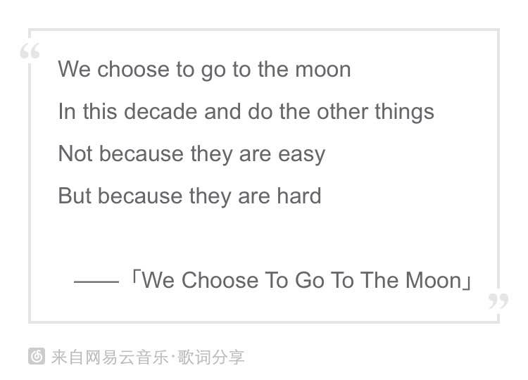we choose to go to the moon