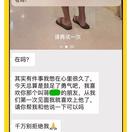 派二星于2018-07-17 13:20发布的图片