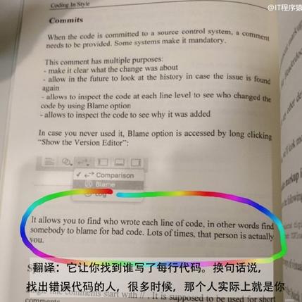 程序员趣事于2018-07-17 14:16发布的图片