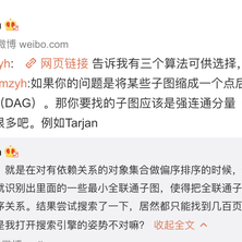 按下F12于2018-07-17 14:50发布的图片