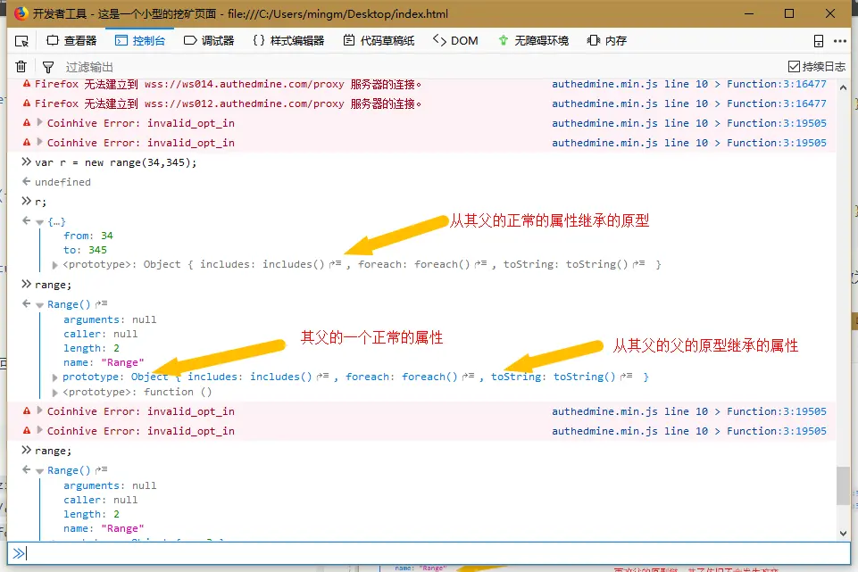 此处输入图片的描述