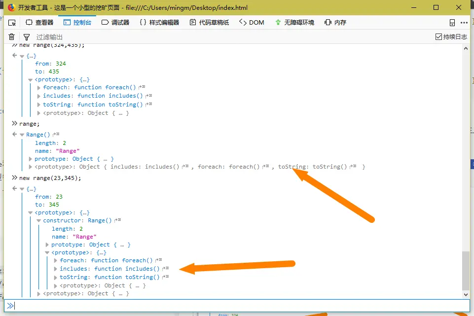 此处输入图片的描述