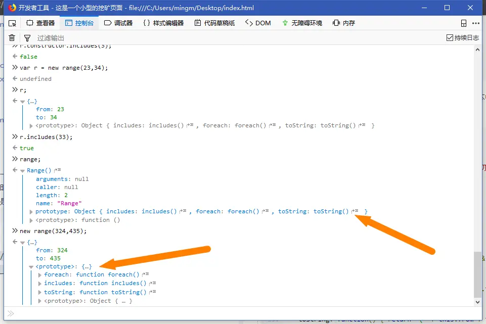 此处输入图片的描述