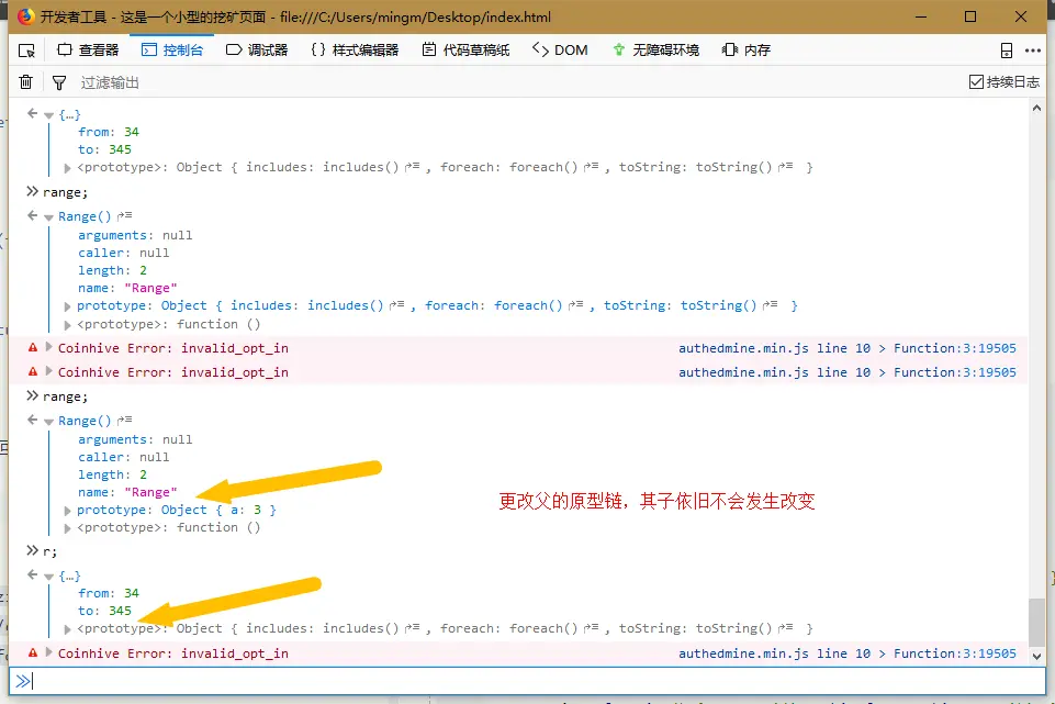 此处输入图片的描述