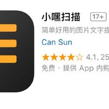 APP安利员于2018-07-18 07:35发布的图片