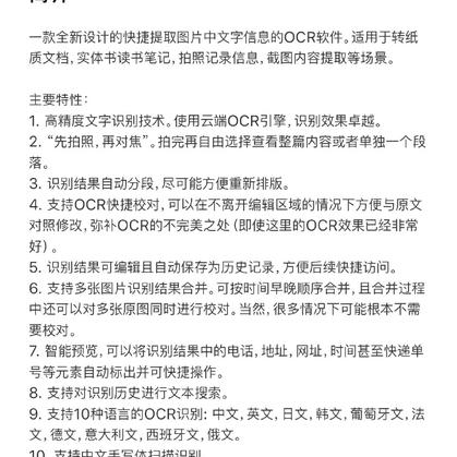 APP安利员于2018-07-18 07:35发布的图片