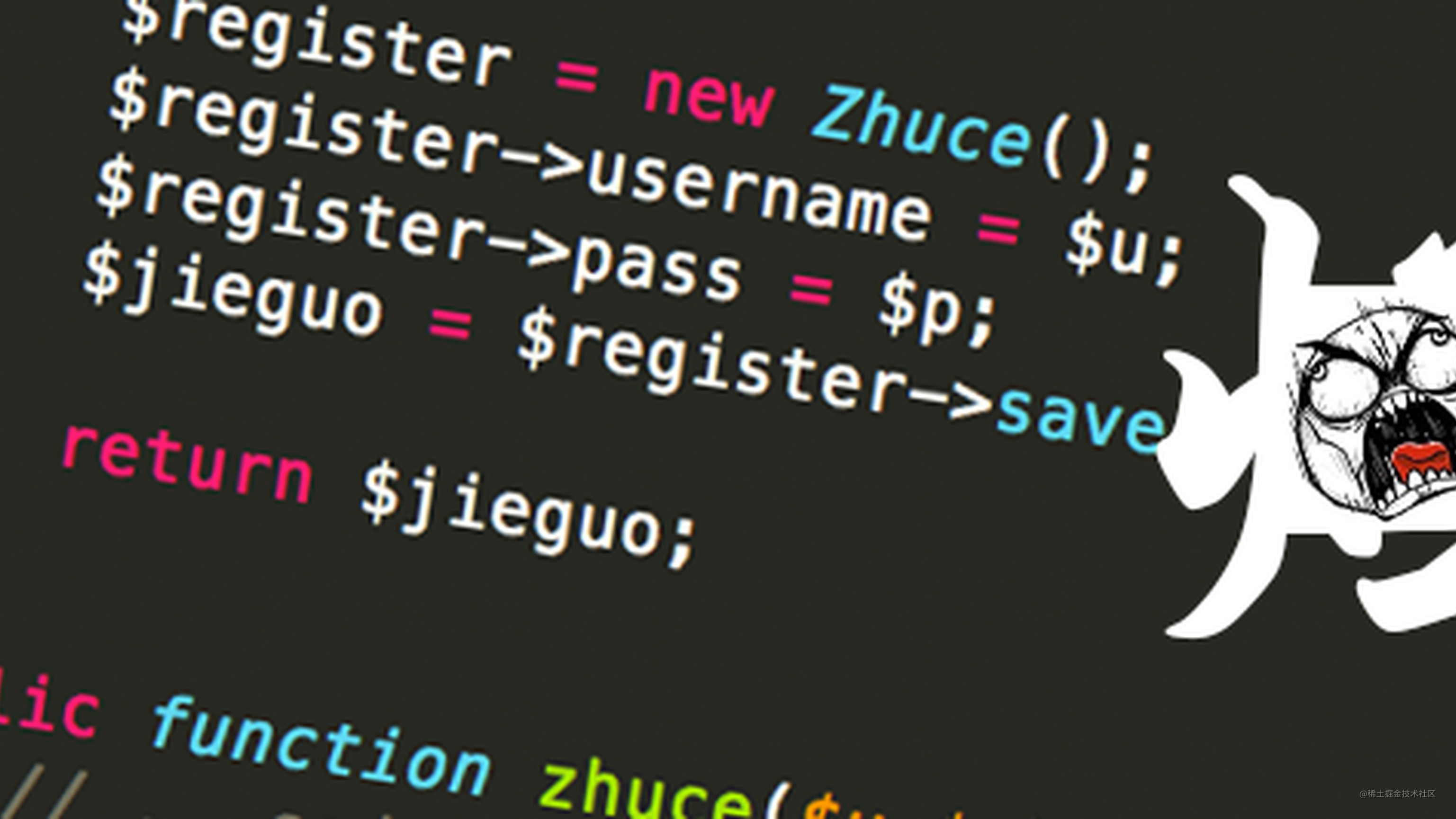  [积德篇] 如何少写PHP "烂"代码