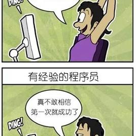 程序员趣事于2018-07-18 14:20发布的图片