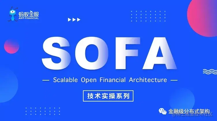 实操基于SOFABoot进行模块化开发
