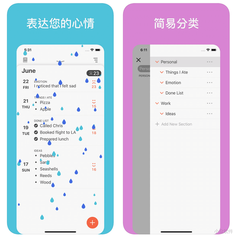 APP安利员于2018-07-18 15:10发布的图片