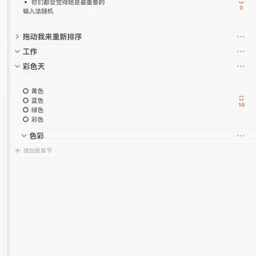 APP安利员于2018-07-18 15:10发布的图片