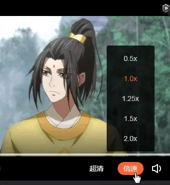 腾讯视频倍速播放