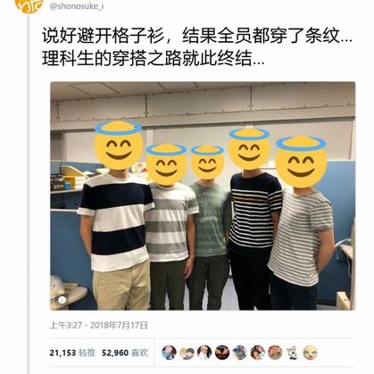 程序员鼓励喵于2018-07-18 19:01发布的图片