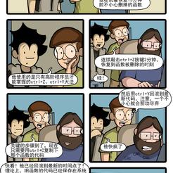 程序员趣事于2018-07-18 21:53发布的图片