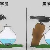 程序员趣事于2018-07-18 21:56发布的图片