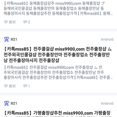 口袋Bug于2018-07-19 09:12发布的图片