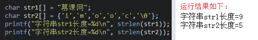 strlen