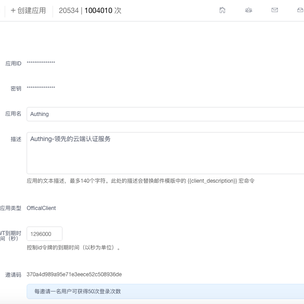 ivy同志39364于2018-07-19 10:29发布的图片