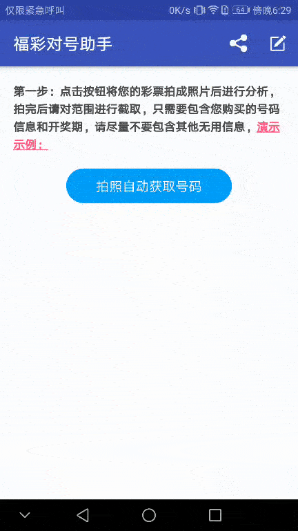 Roll圈圈于2018-07-19 16:27发布的图片
