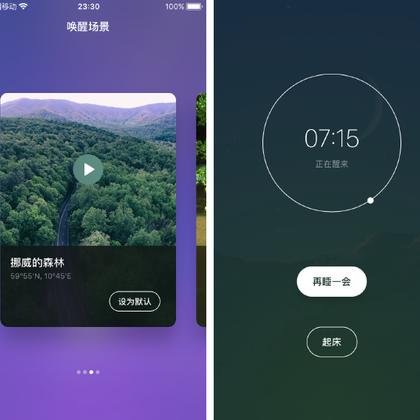 APP安利员于2018-07-19 16:54发布的图片