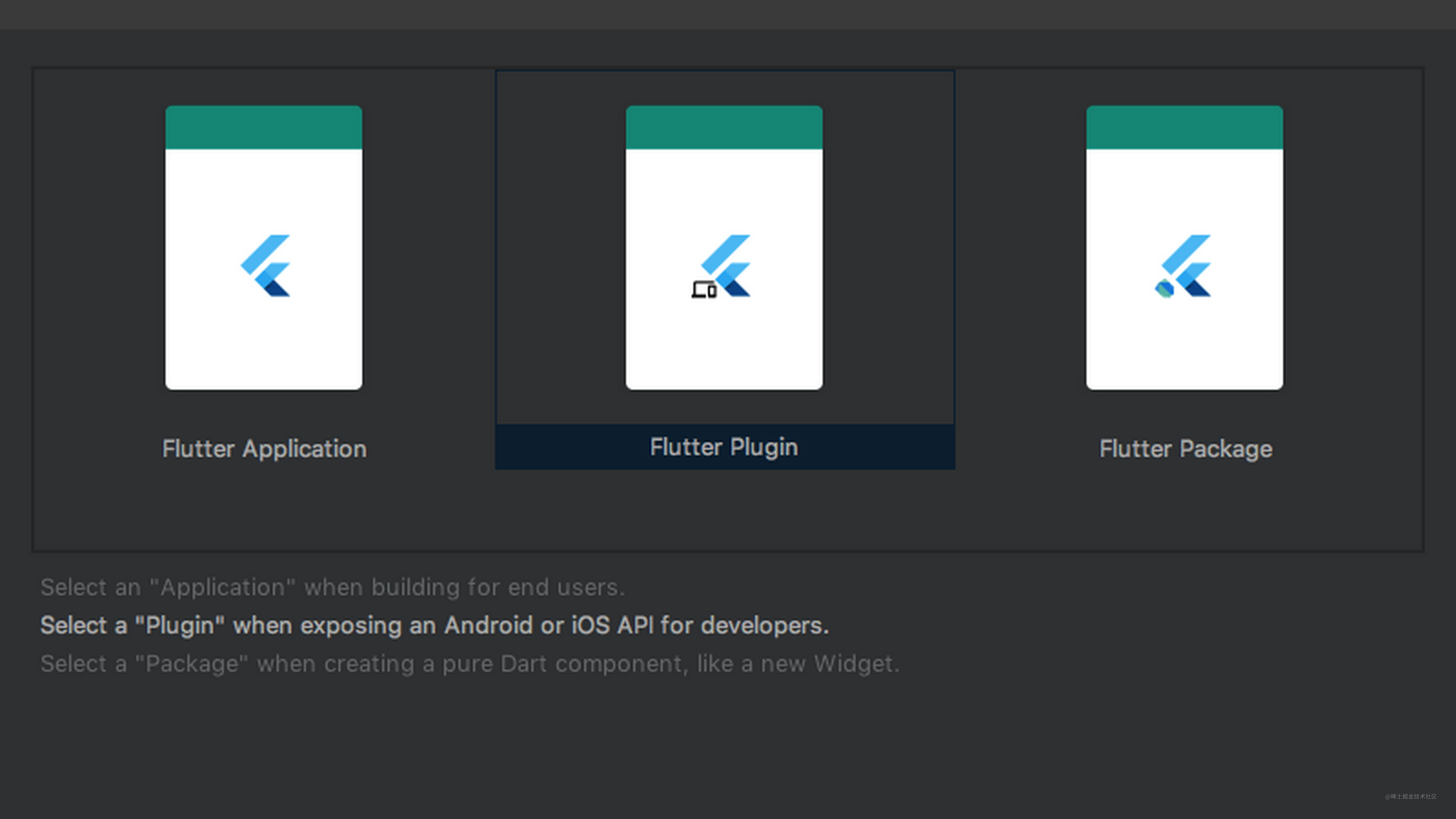 Flutter插件(Plugin)开发 - Android视角