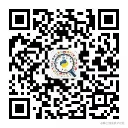浅谈python中一切皆对象