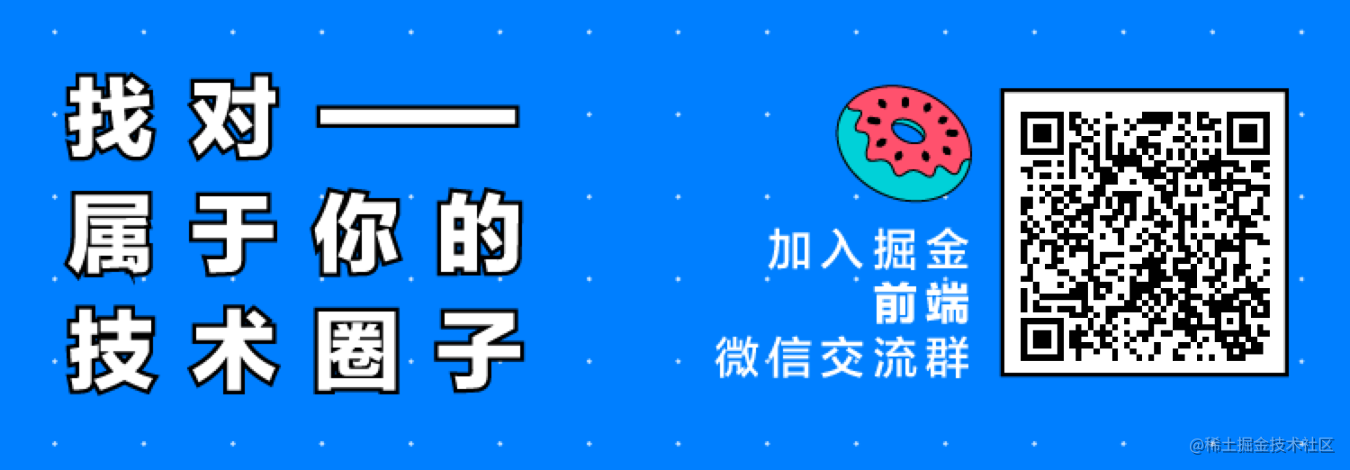 2018上半年掘金微信群日报优质文章合集：前端篇[通俗易懂]_https://bianchenghao6.com/blog_前端_第1张