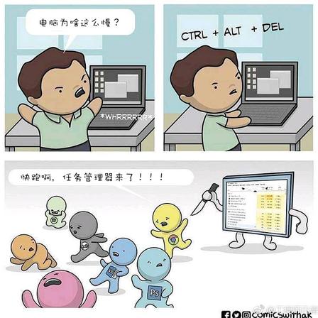 程序员趣事于2018-07-02 15:14发布的图片