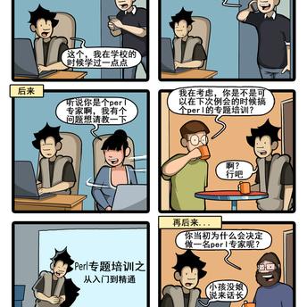 程序员趣事于2018-07-02 21:04发布的图片