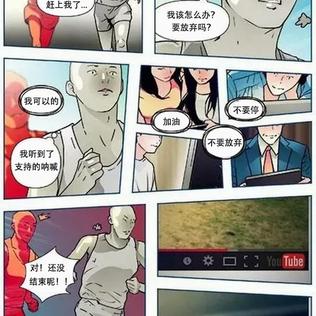 娱乐小编于2018-07-20 09:50发布的图片