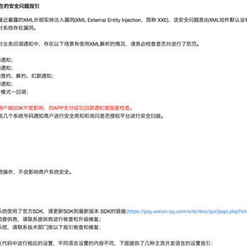 不会爬树于2018-07-20 14:28发布的图片