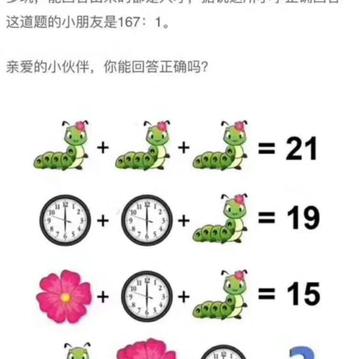 老錢于2018-07-20 21:25发布的图片