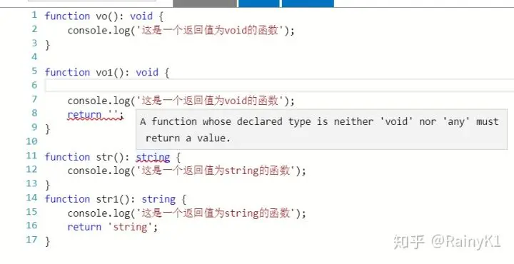 TS 编辑函数报错2