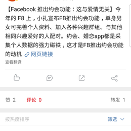 NeXT于2018-07-21 13:13发布的图片