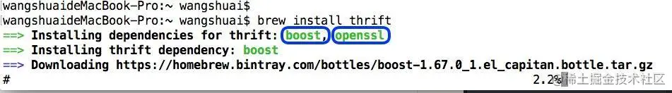 brew install thrift