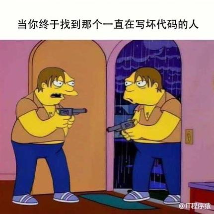 程序员趣事于2018-07-22 19:05发布的图片