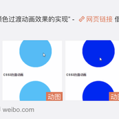 不舍昼夜于2018-07-22 23:00发布的图片
