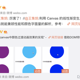 不舍昼夜于2018-07-22 23:00发布的图片