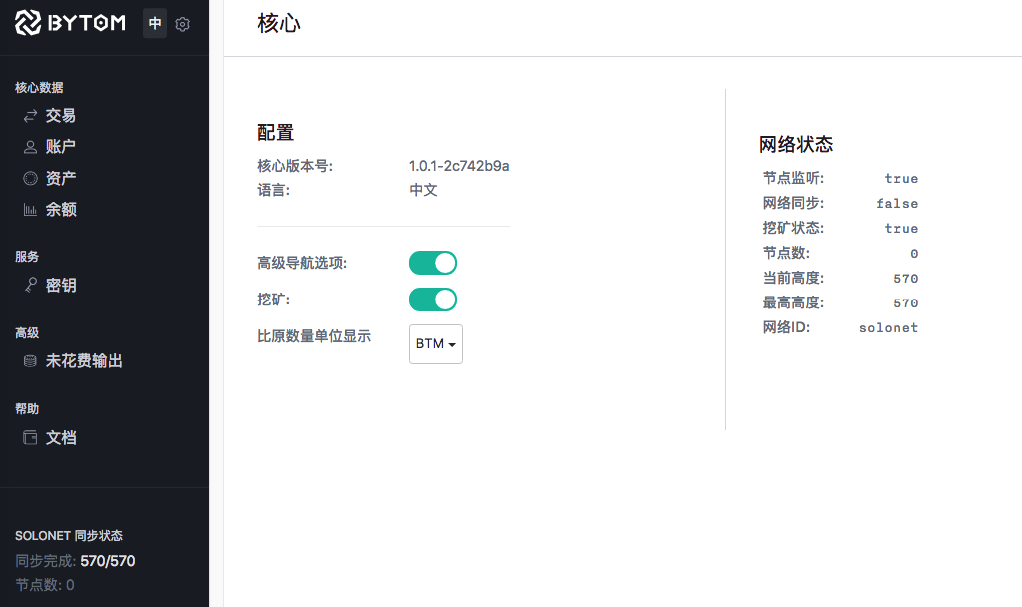 dashboard-core-status